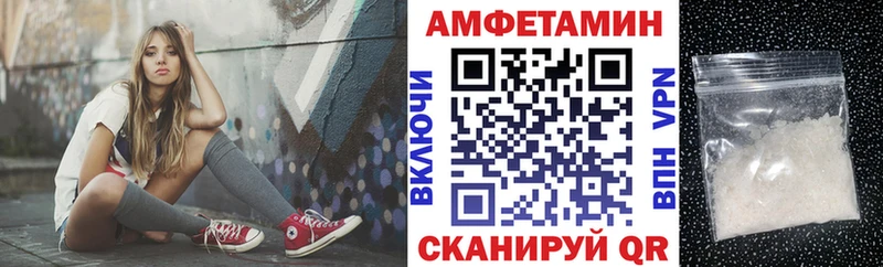 ссылка на мегу ССЫЛКА  Ростов  АМФ Розовый 