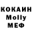 Мефедрон кристаллы Yaroslav Gerasymenko
