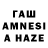 АМФЕТАМИН 98% Kazumi wwrs