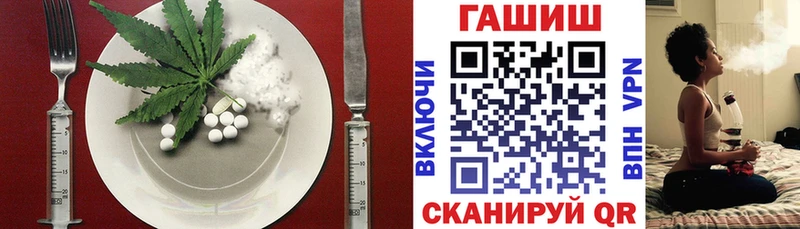 Cannafood марихуана  Ростов 