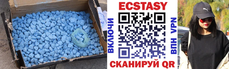 Экстази Punisher  Ростов 