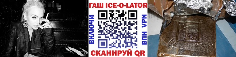даркнет сайт  Ростов  нарко площадка как зайти  Гашиш VHQ 