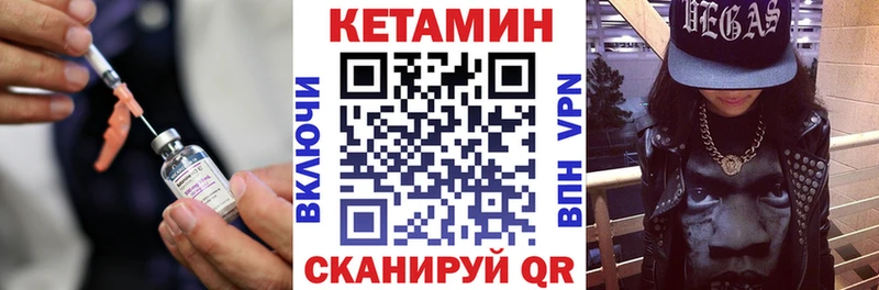 закладки  Ростов  кракен маркетплейс  Кетамин ketamine 