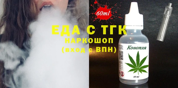 синтетический гашиш Верхний Тагил