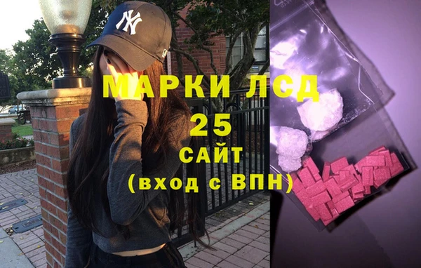 синтетический гашиш Верхний Тагил