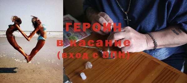синтетический гашиш Верхний Тагил
