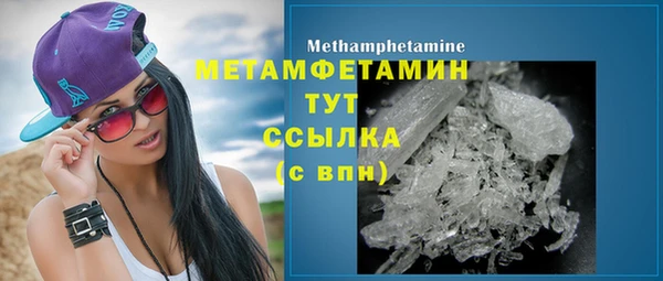 синтетический гашиш Верхний Тагил