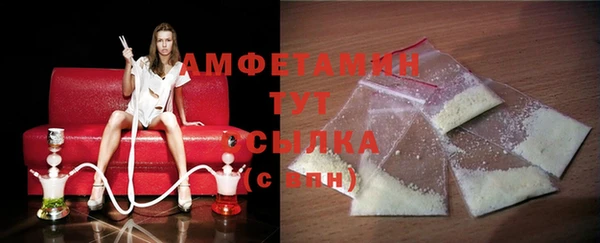 прущая мука Верхнеуральск