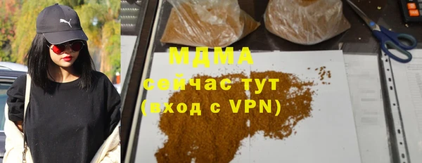 прущая мука Верхнеуральск