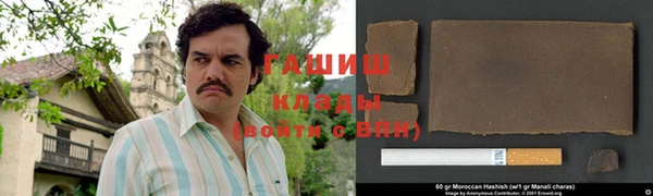 синтетический гашиш Верхний Тагил