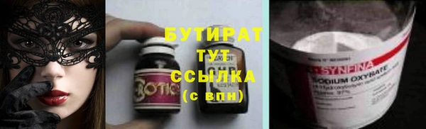 прущая мука Верхнеуральск