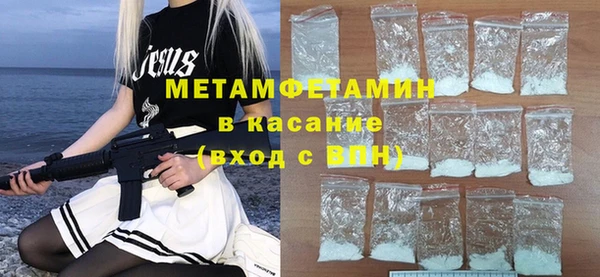 синтетический гашиш Верхний Тагил