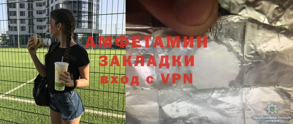 синтетический гашиш Верхний Тагил