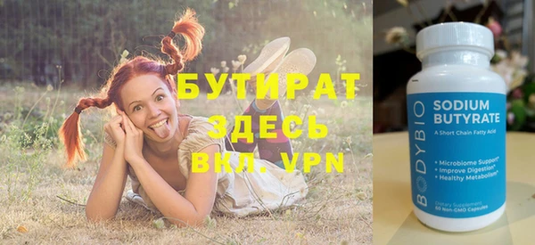 прущая мука Верхнеуральск