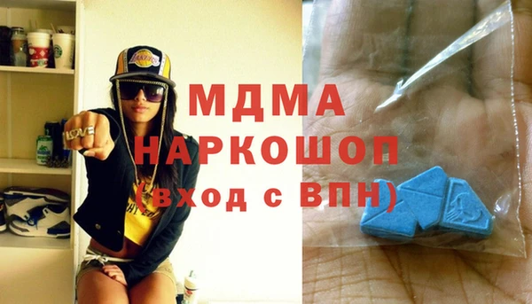 синтетический гашиш Верхний Тагил
