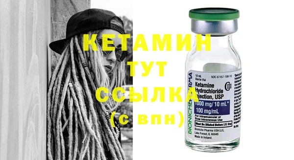 синтетический гашиш Верхний Тагил