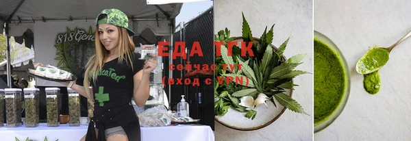 прущая мука Верхнеуральск