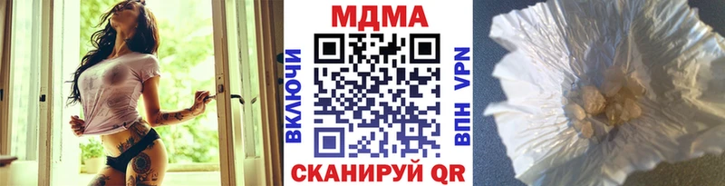 MDMA Molly  закладка  Ростов 