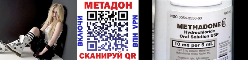 Метадон мёд Ростов