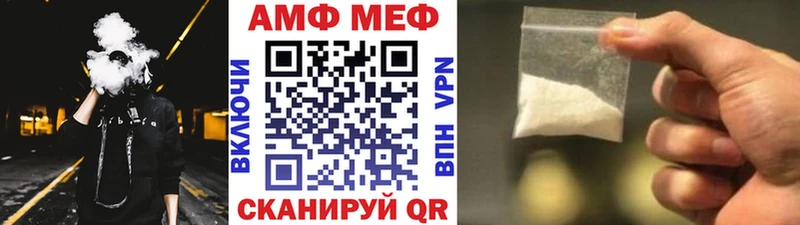 Метамфетамин пудра  Ростов 