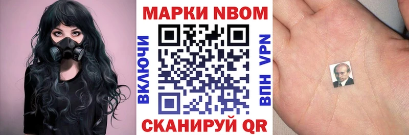Наркотические марки 1,5мг наркотики Ростов