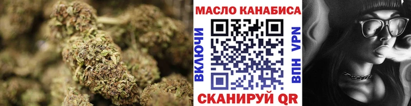 ТГК Wax  Ростов 